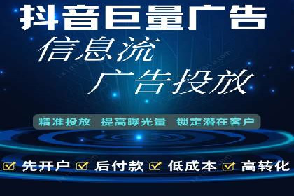 百度竞价广告：案例分析，教你如何精准投放