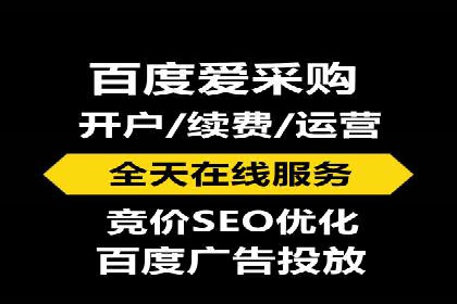 SEM运营托管的成功经验分享与未来趋势