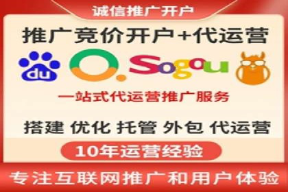 百度关键词推广费用明细解析
