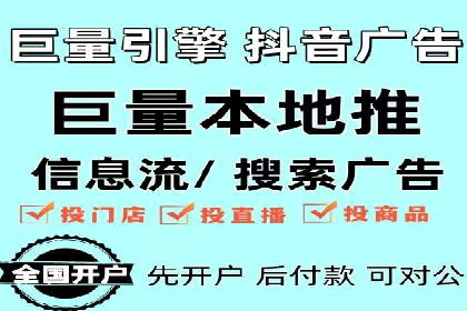 百度竞价排名策略解析：一家公司的广告投放策略全揭秘